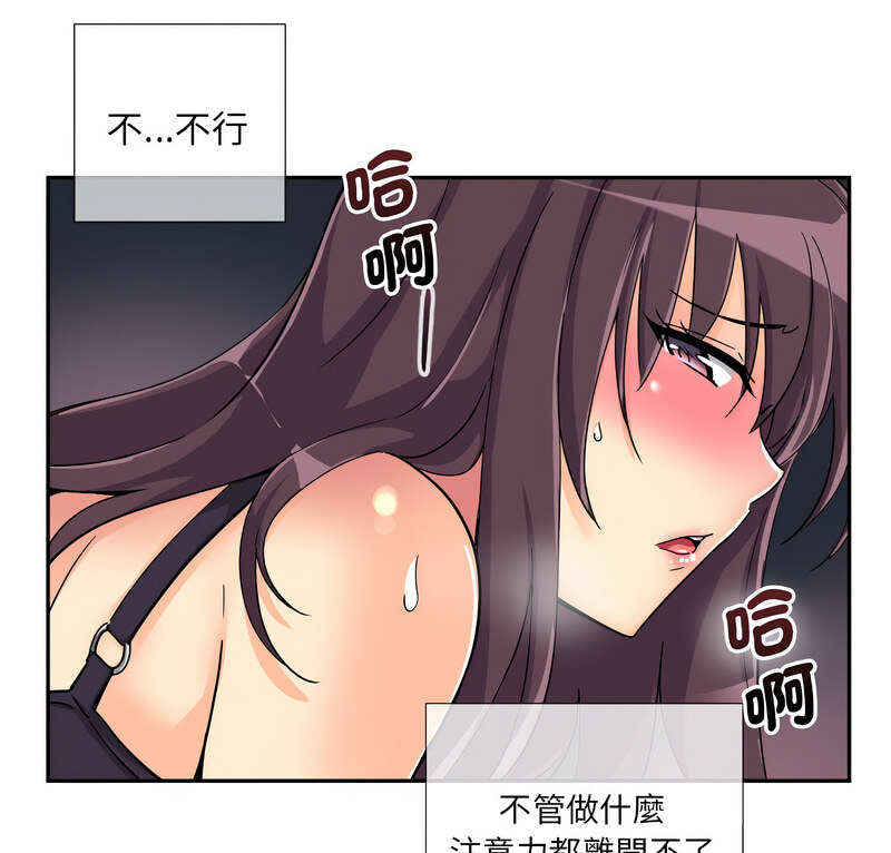 第30话 - 第1.jpg页
