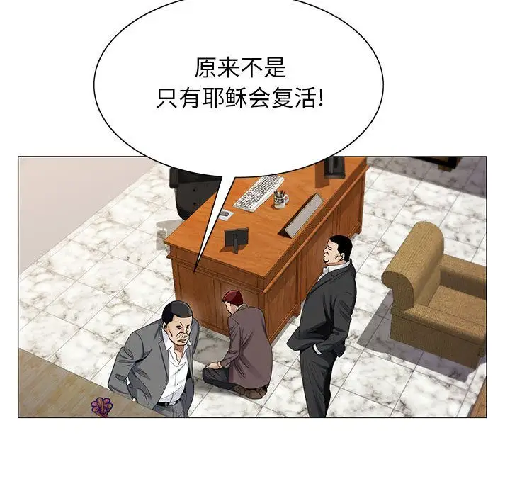 第33章 - 第22.jpg页