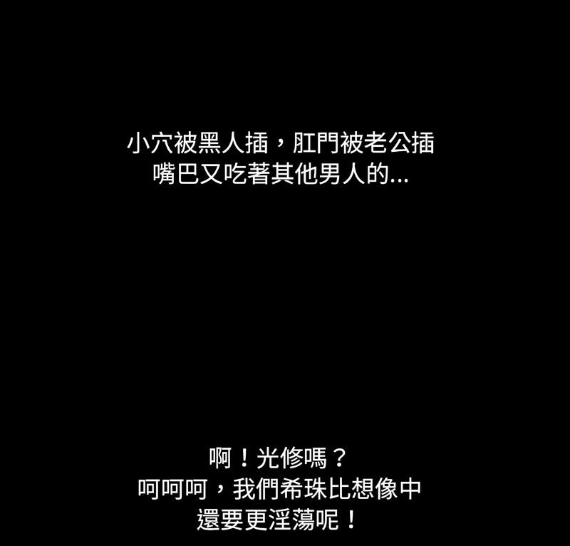 第30话 - 第6.jpg页