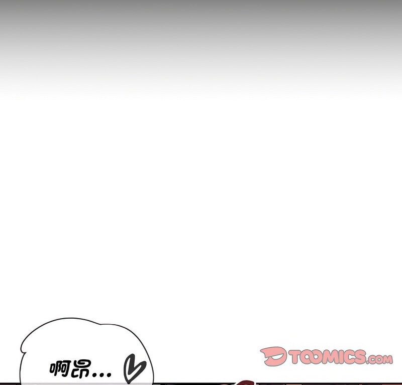 第30话 - 第8.jpg页