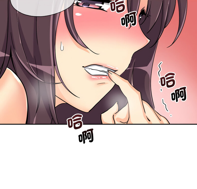 第30话 - 第9.jpg页