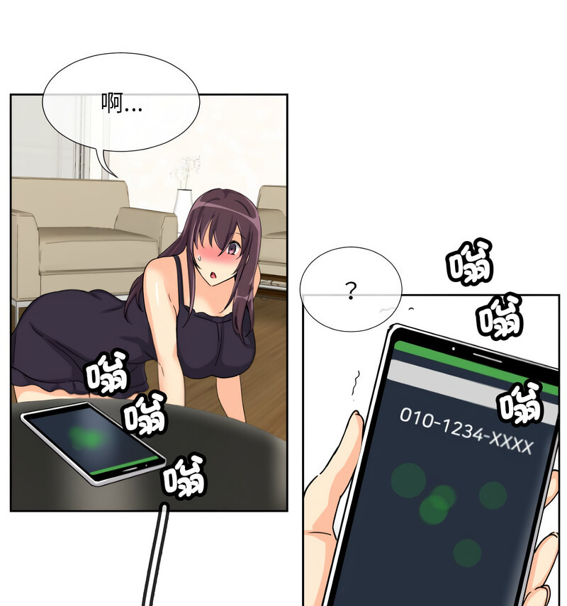 第30话 - 第12.jpg页