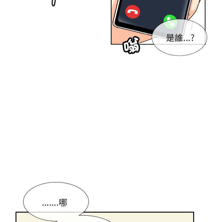 第30话 - 第13.jpg页