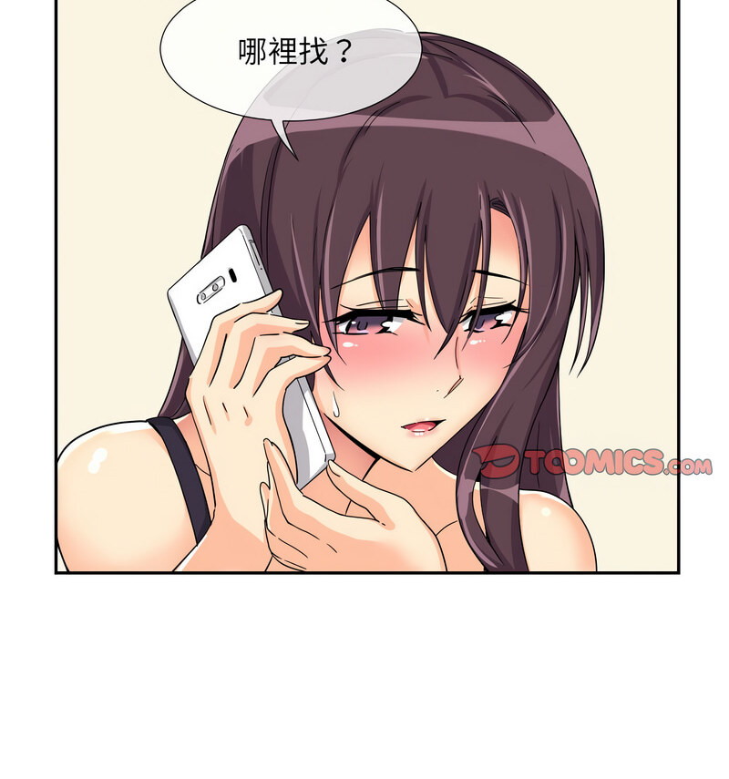 第30话 - 第14.jpg页