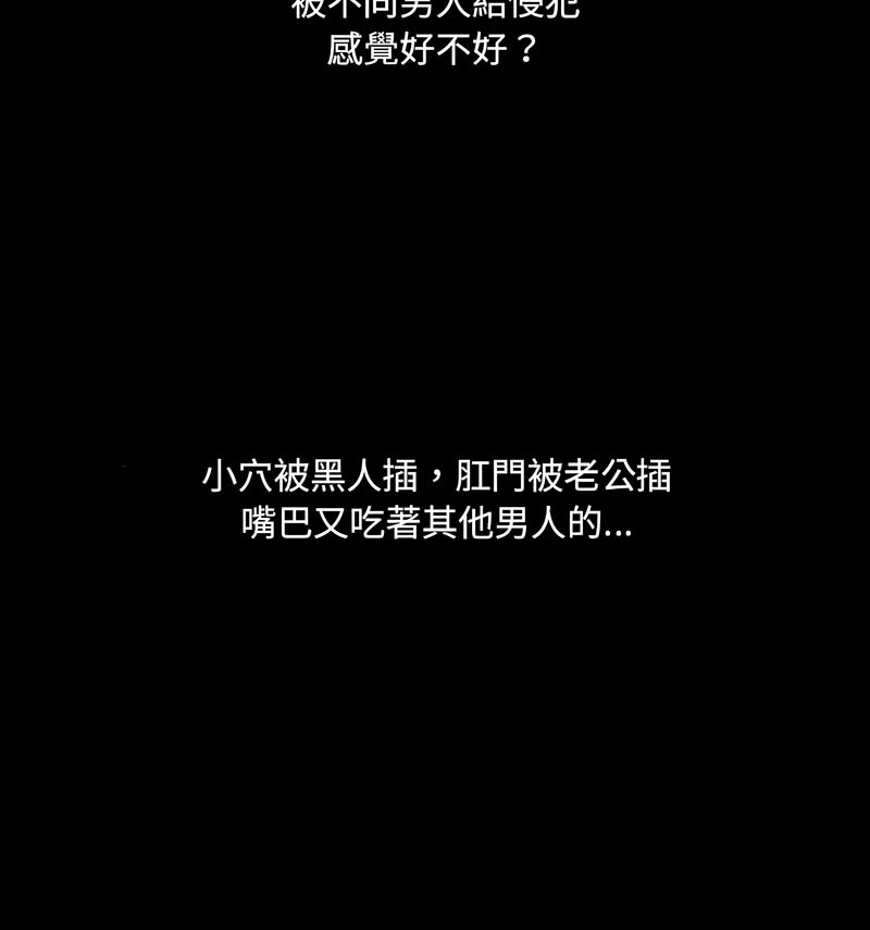 第30话 - 第19.jpg页