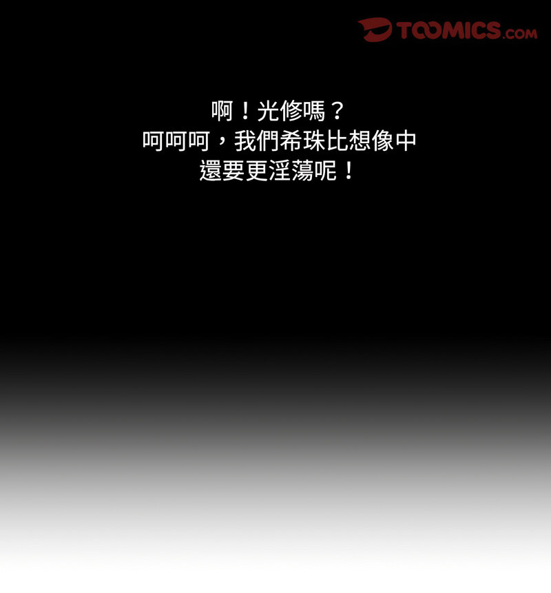 第30话 - 第20.jpg页