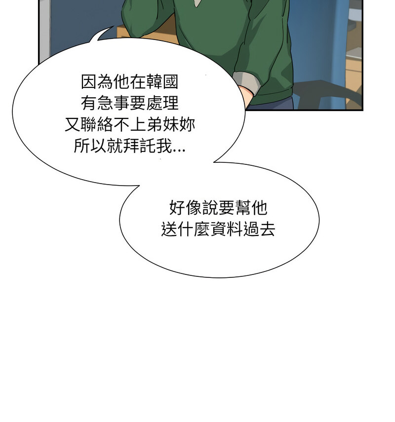 第30话 - 第24.jpg页