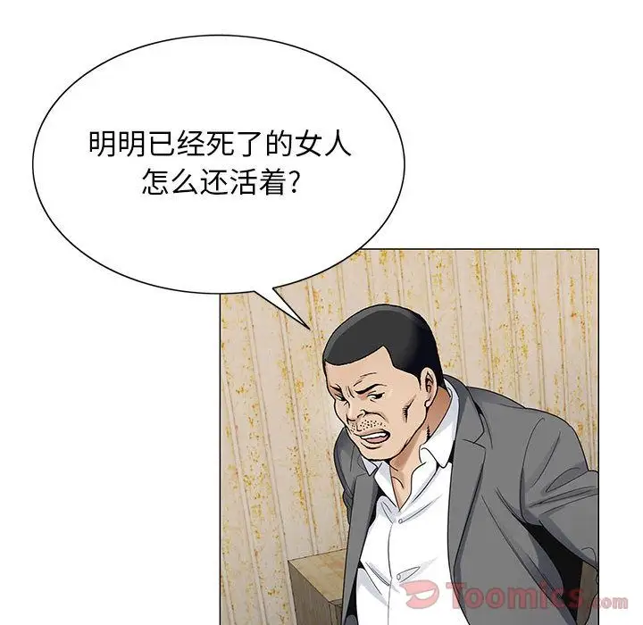 第33章 - 第23.jpg页