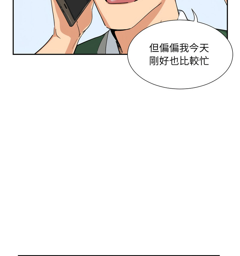 第30话 - 第26.jpg页