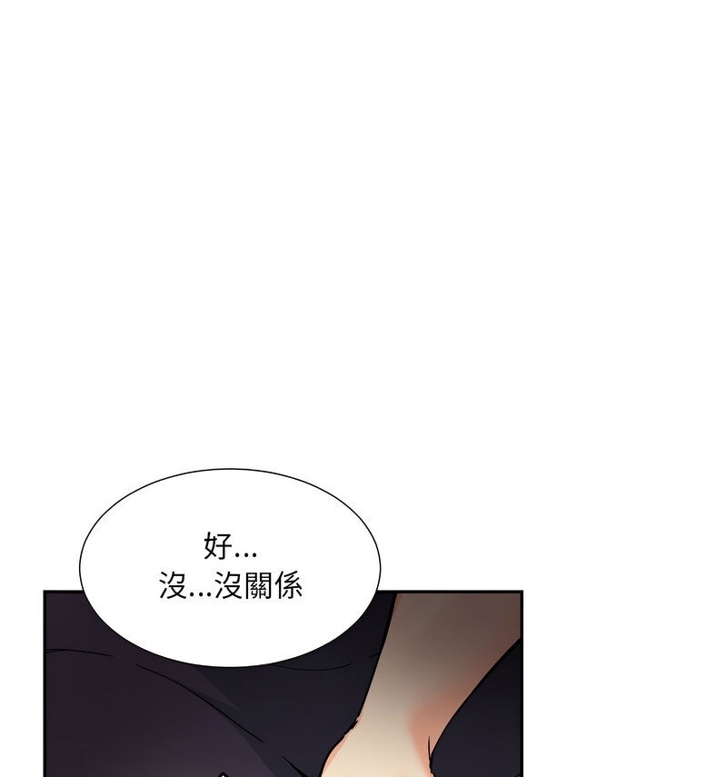 第30话 - 第28.jpg页