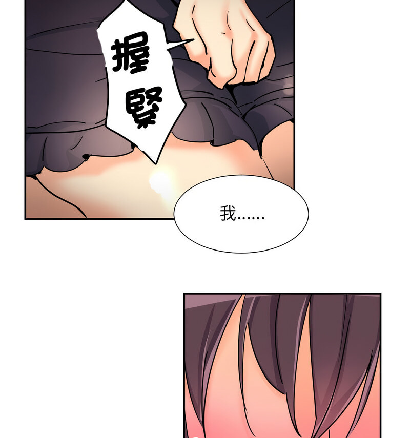 第30话 - 第29.jpg页