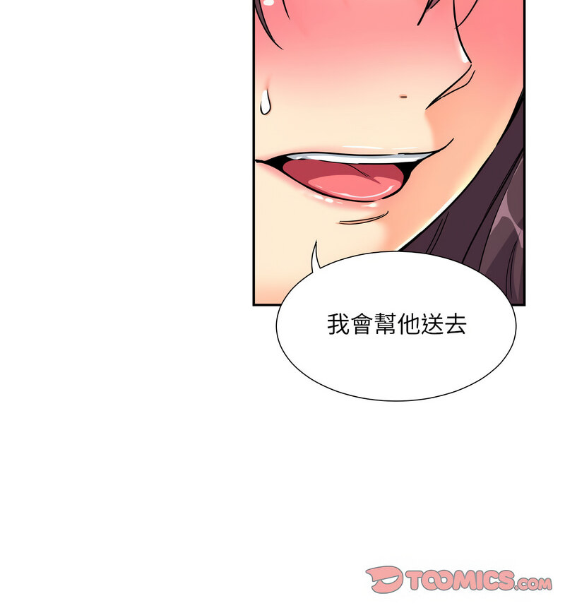 第30话 - 第30.jpg页