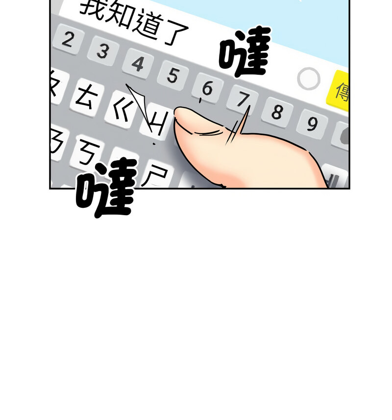 第30话 - 第38.jpg页