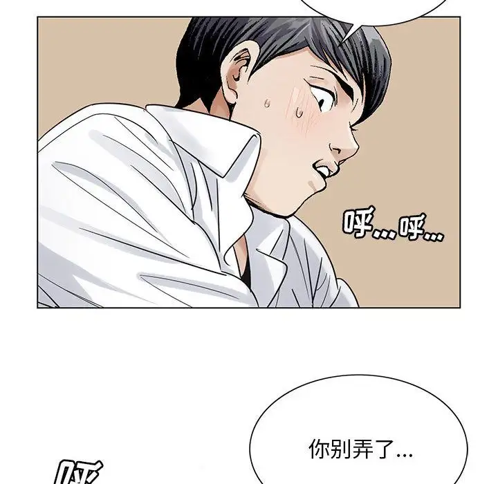 第34章 - 第12.jpg页