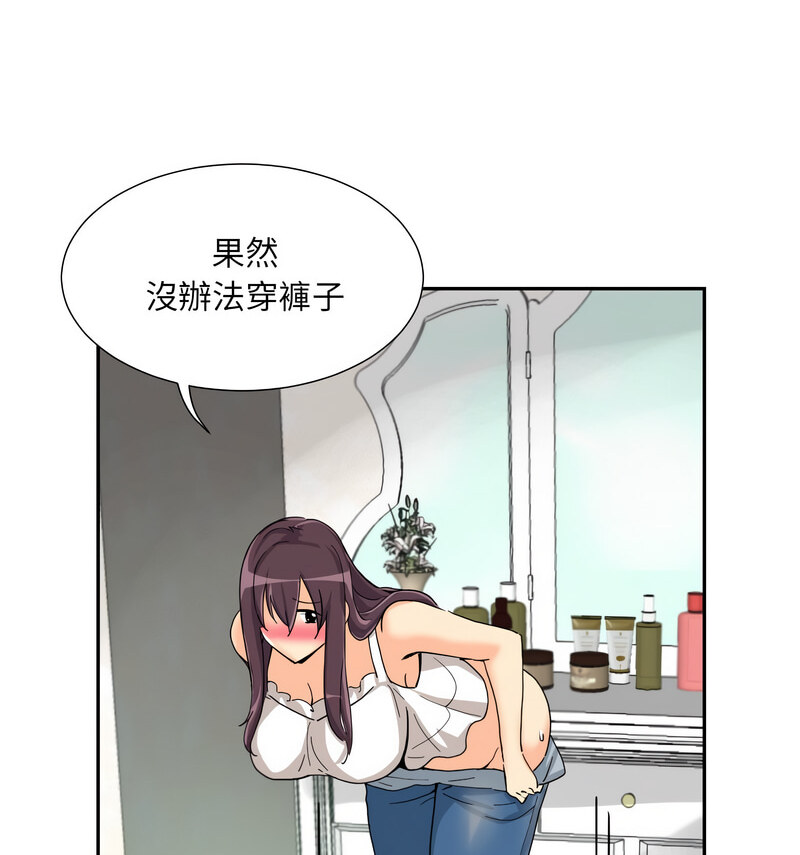 第30话 - 第46.jpg页