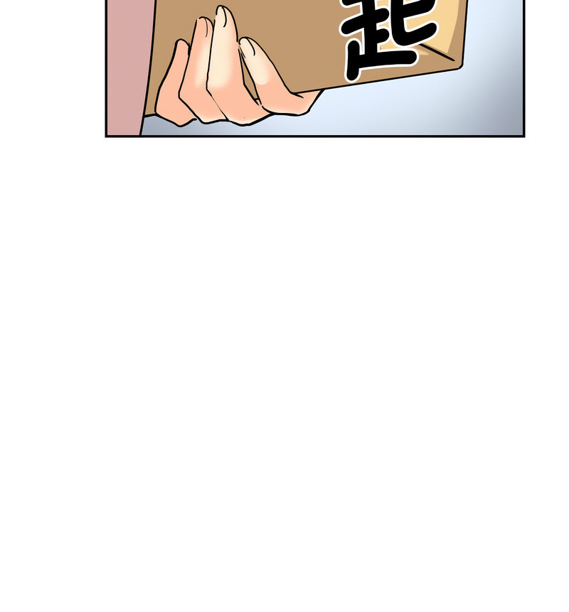 第30话 - 第50.jpg页