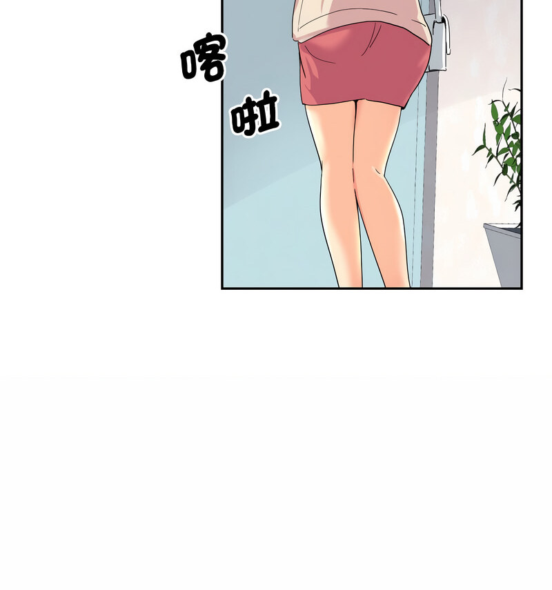 第30话 - 第54.jpg页