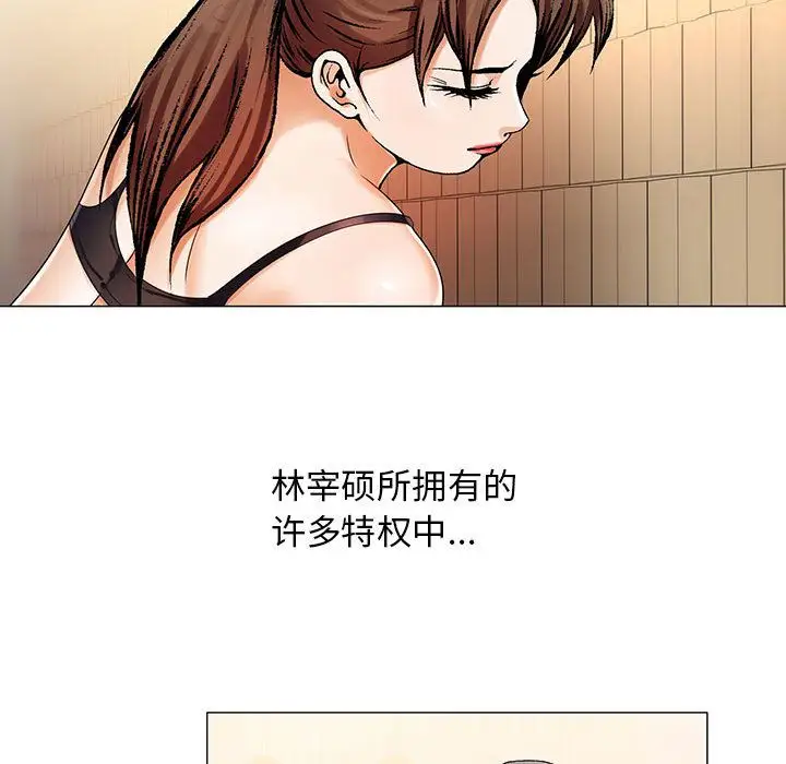 第31章 - 第96.jpg页