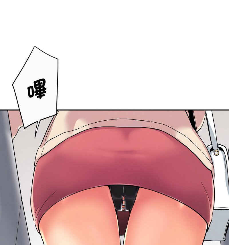 第30话 - 第57.jpg页