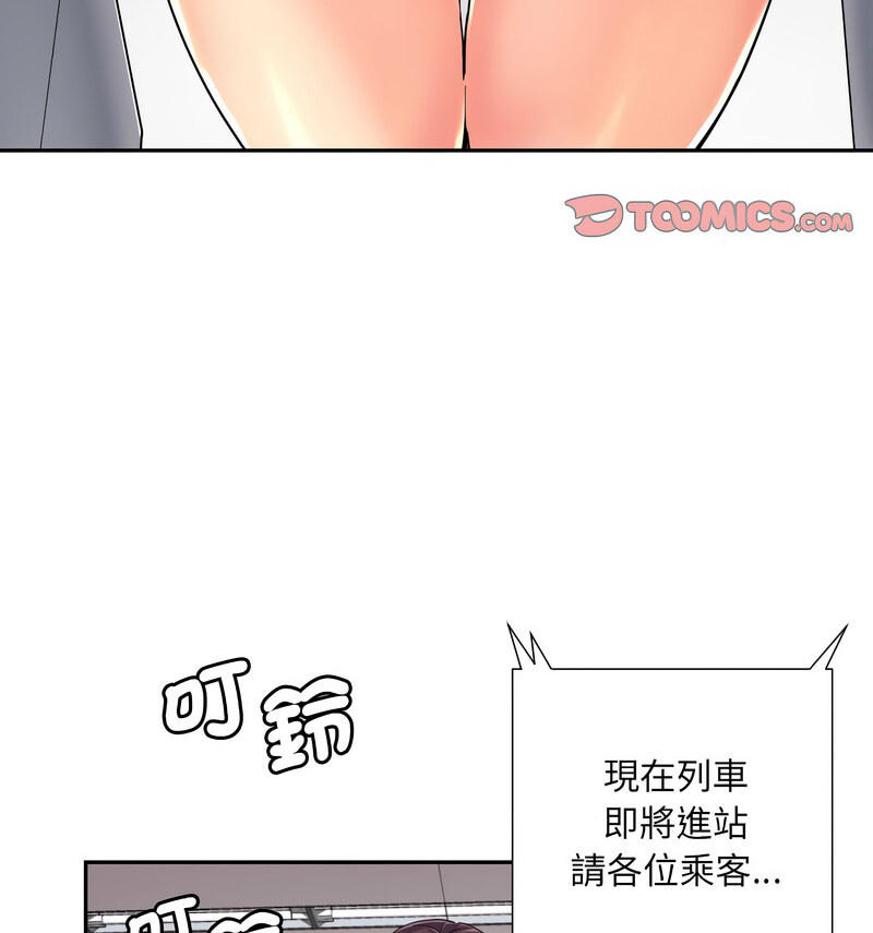 第30话 - 第58.jpg页