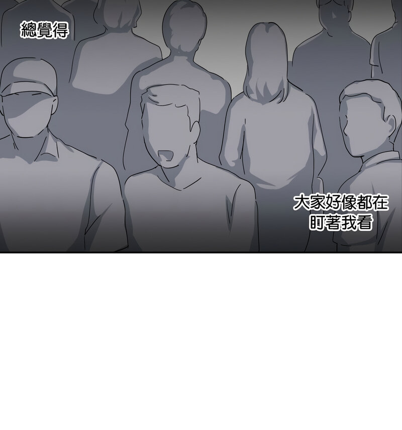 第30话 - 第62.jpg页
