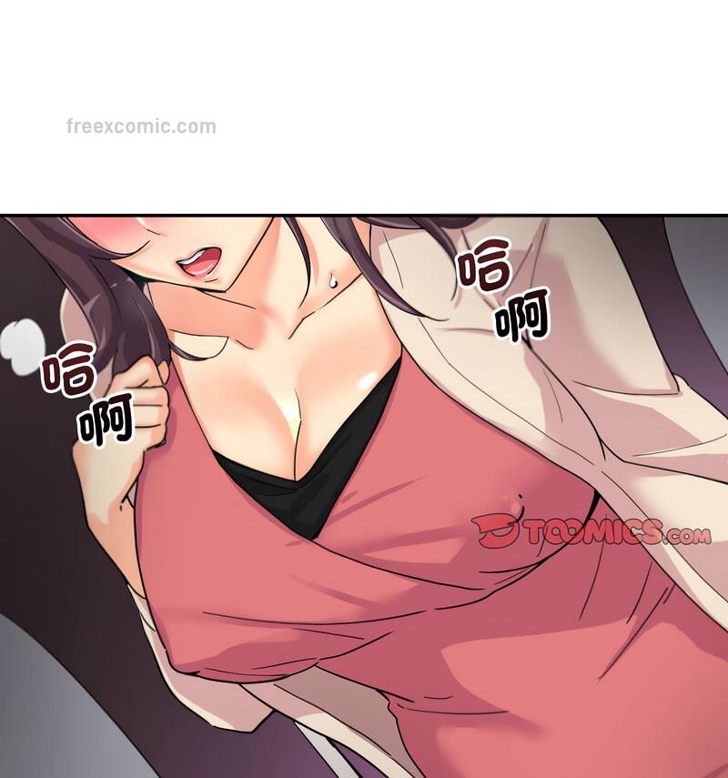 第30话 - 第63.jpg页
