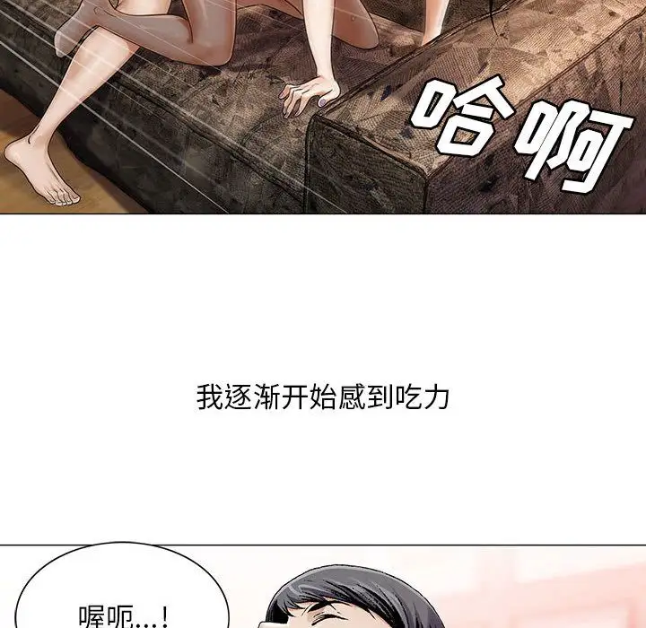 第32章 - 第18.jpg页