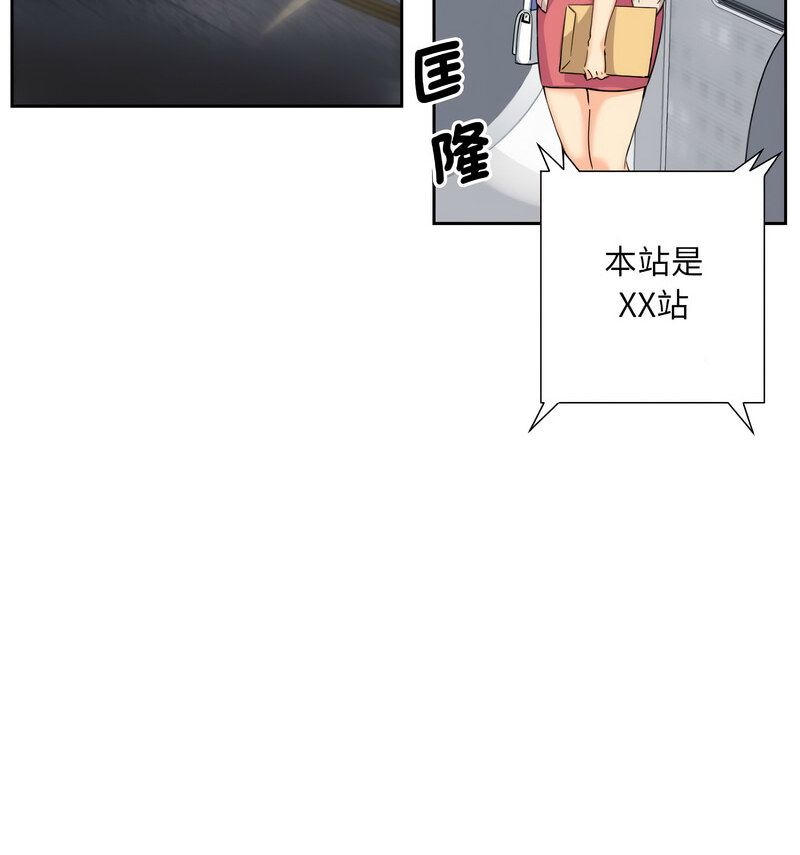 第30话 - 第67.jpg页