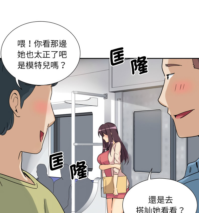 第30话 - 第68.jpg页