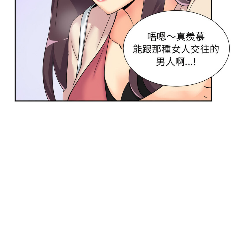 第30话 - 第70.jpg页