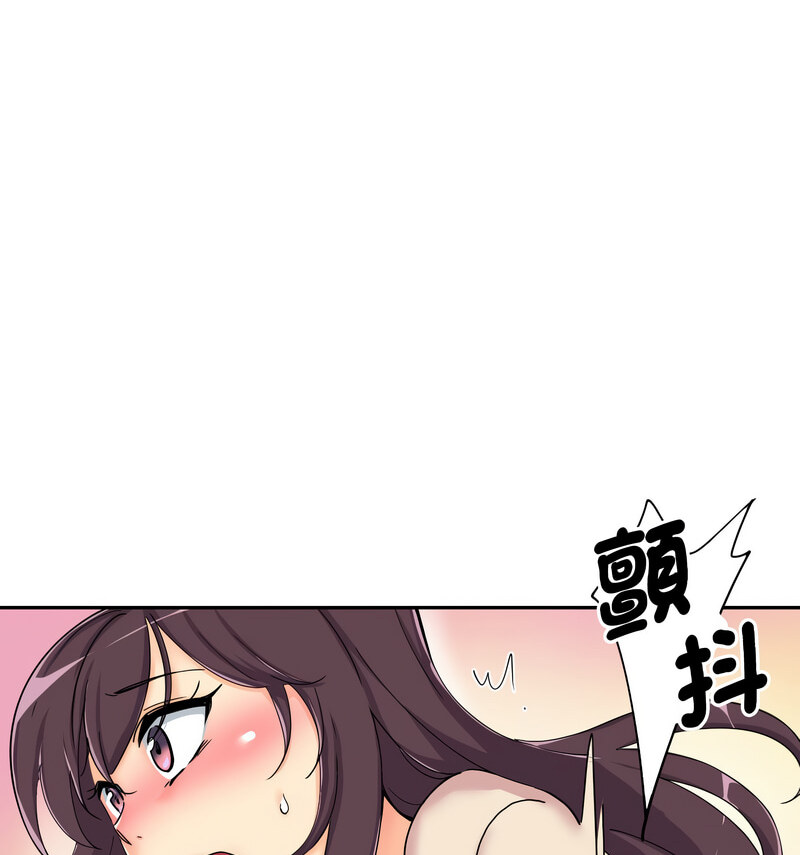 第30话 - 第72.jpg页