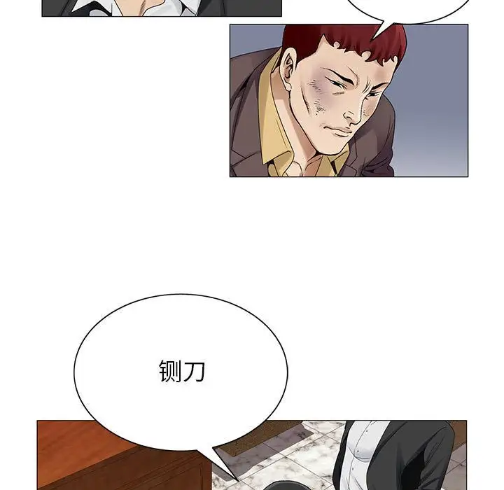 第33章 - 第25.jpg页
