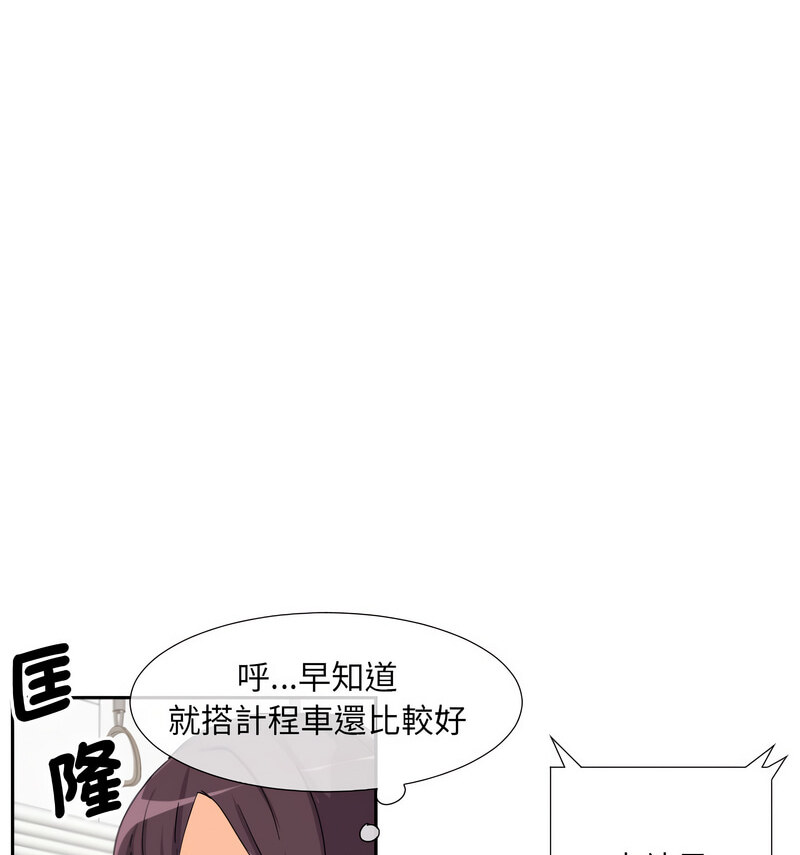 第30话 - 第77.jpg页