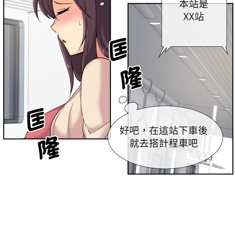 第30话 - 第78.jpg页