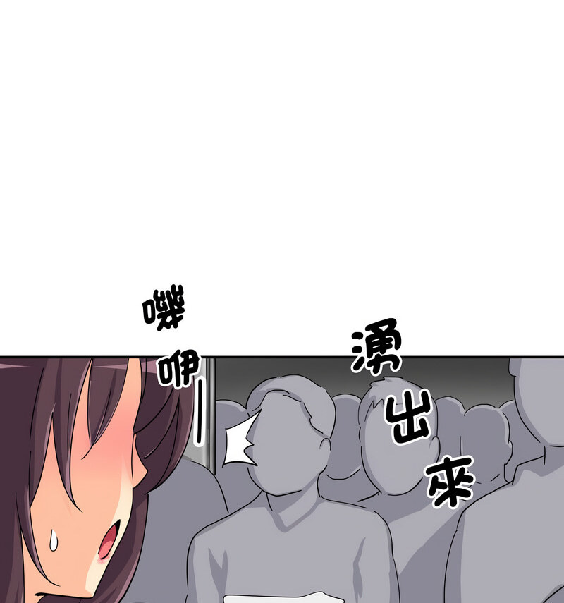 第30话 - 第79.jpg页