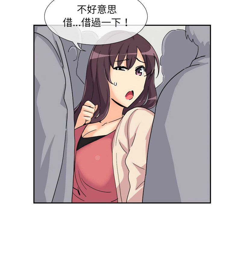 第30话 - 第81.jpg页
