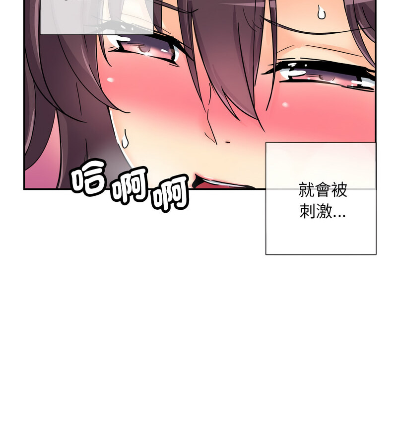 第30话 - 第87.jpg页