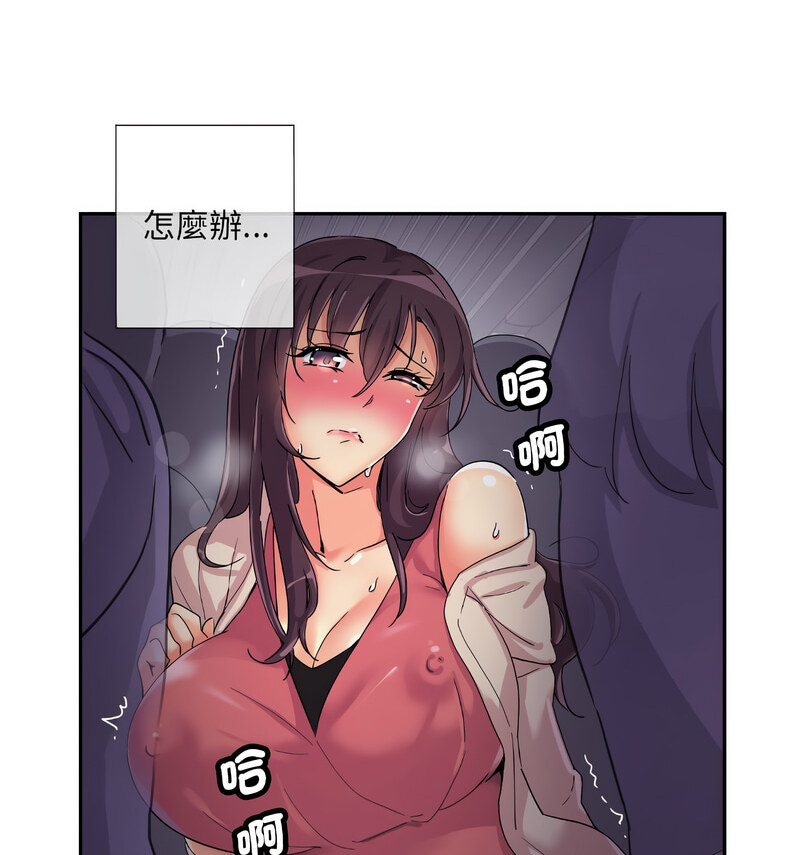 第30话 - 第88.jpg页