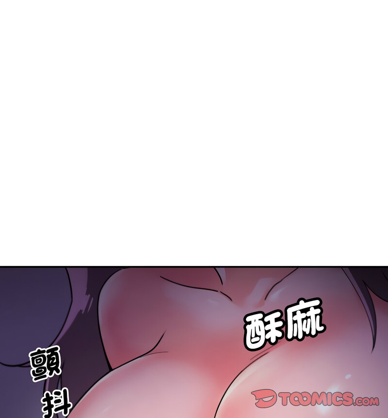 第30话 - 第90.jpg页