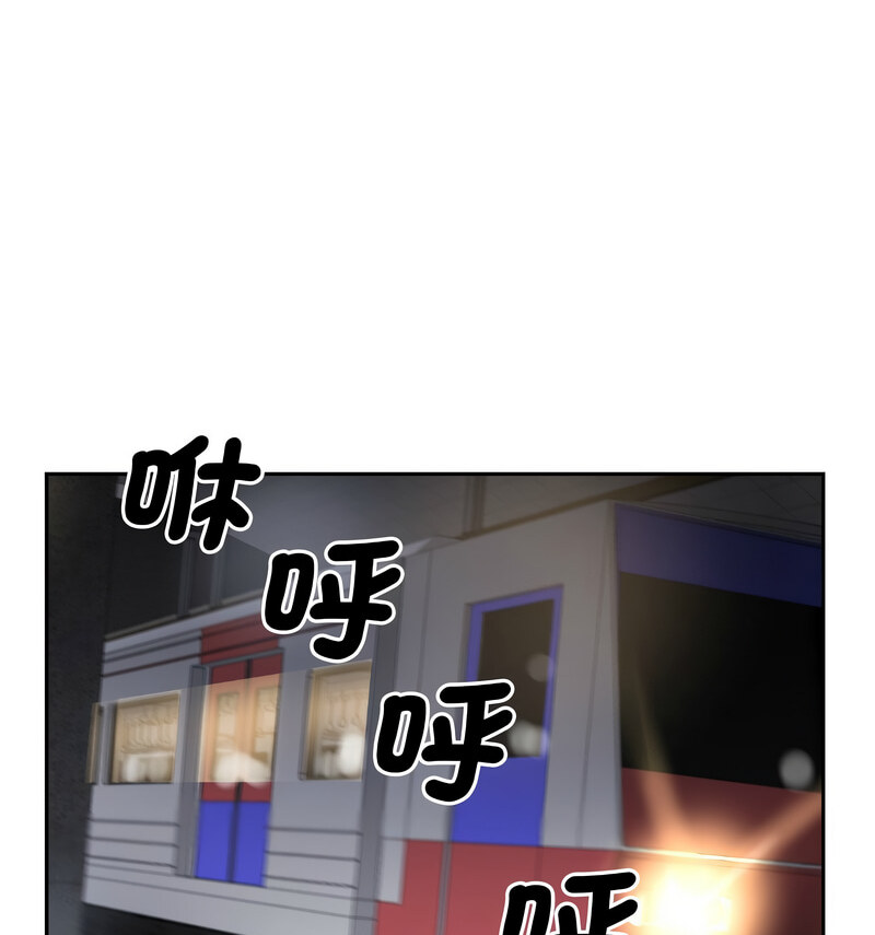 第30话 - 第92.jpg页