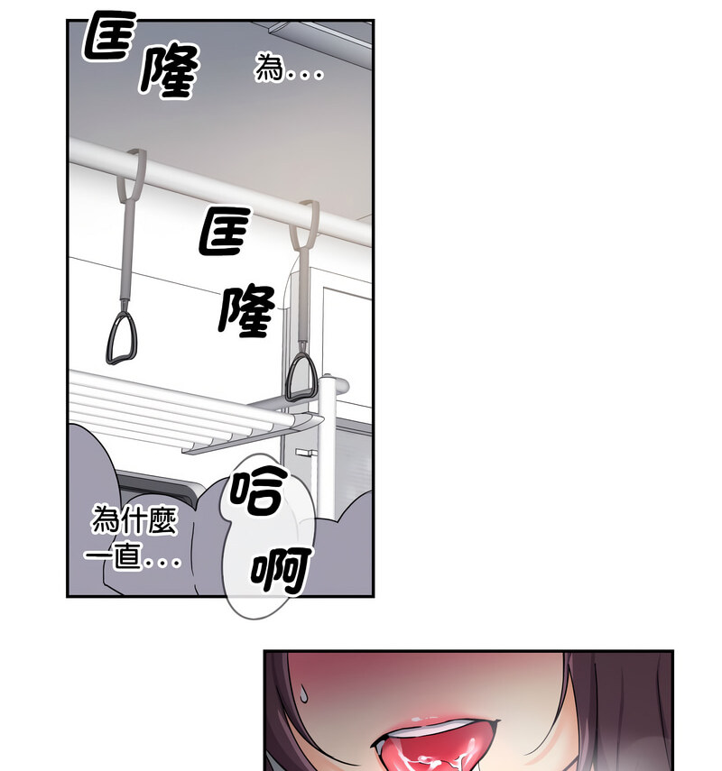 第30话 - 第94.jpg页