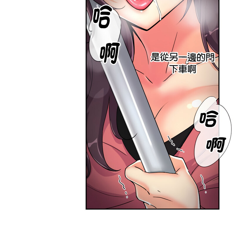 第30话 - 第95.jpg页