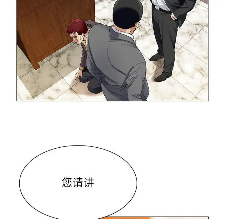 第33章 - 第26.jpg页