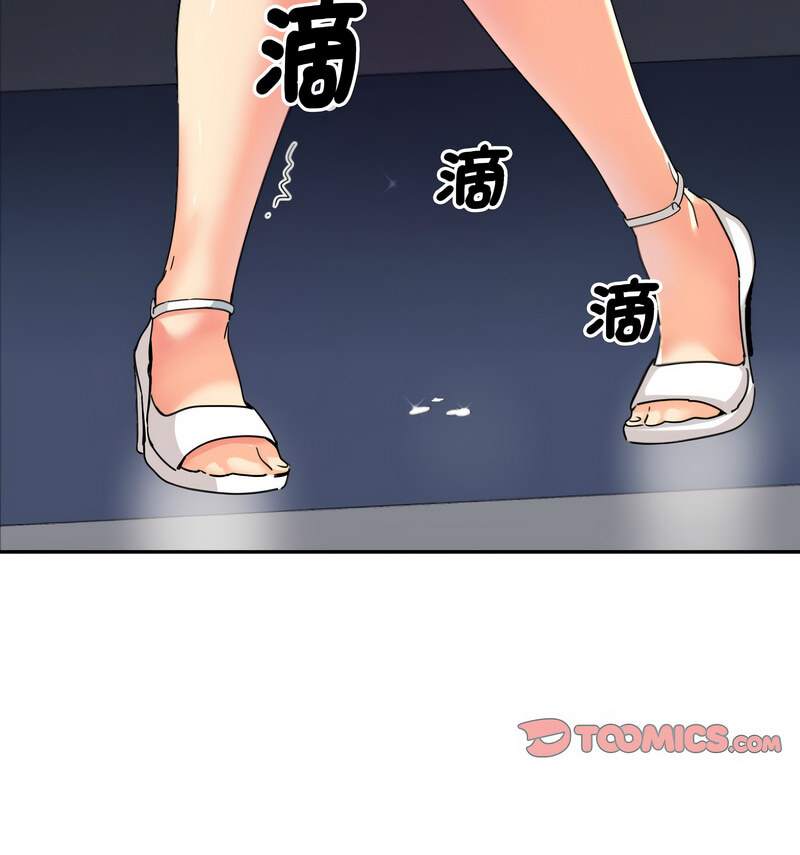 第30话 - 第101.jpg页