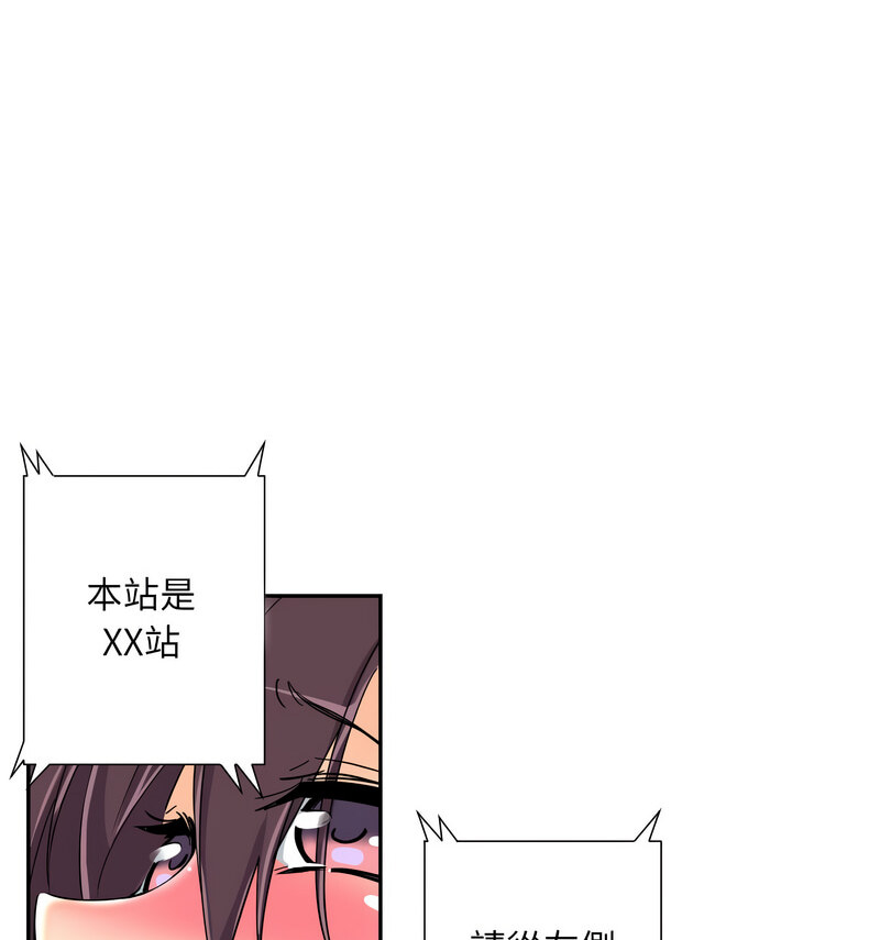 第30话 - 第102.jpg页