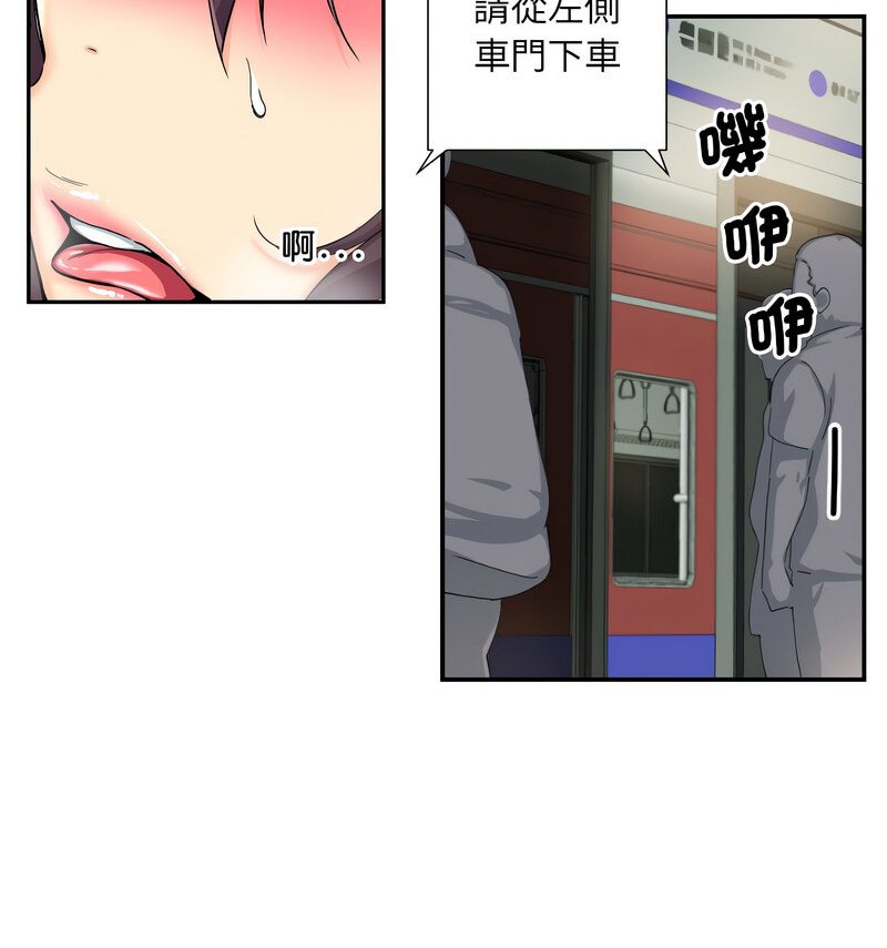 第30话 - 第103.jpg页