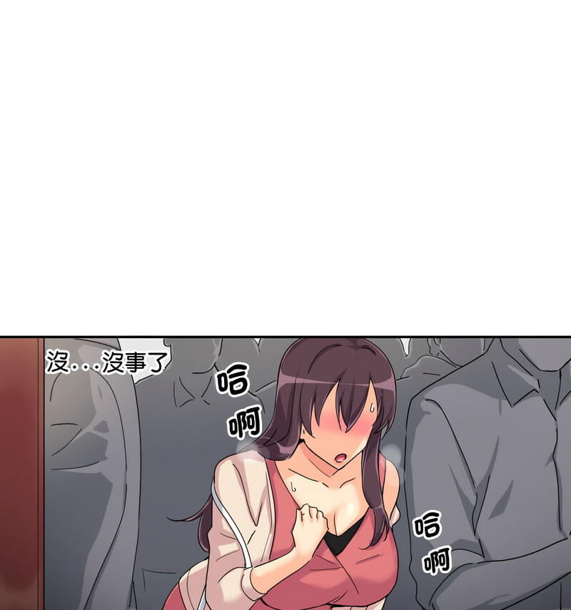 第30话 - 第104.jpg页