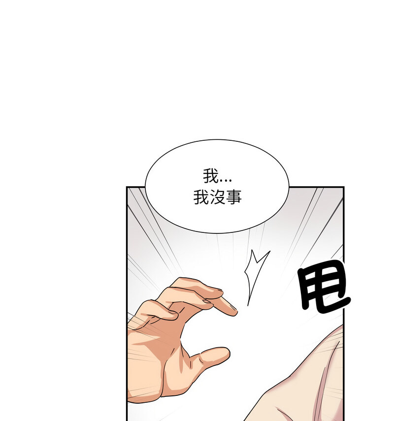 第30话 - 第115.jpg页