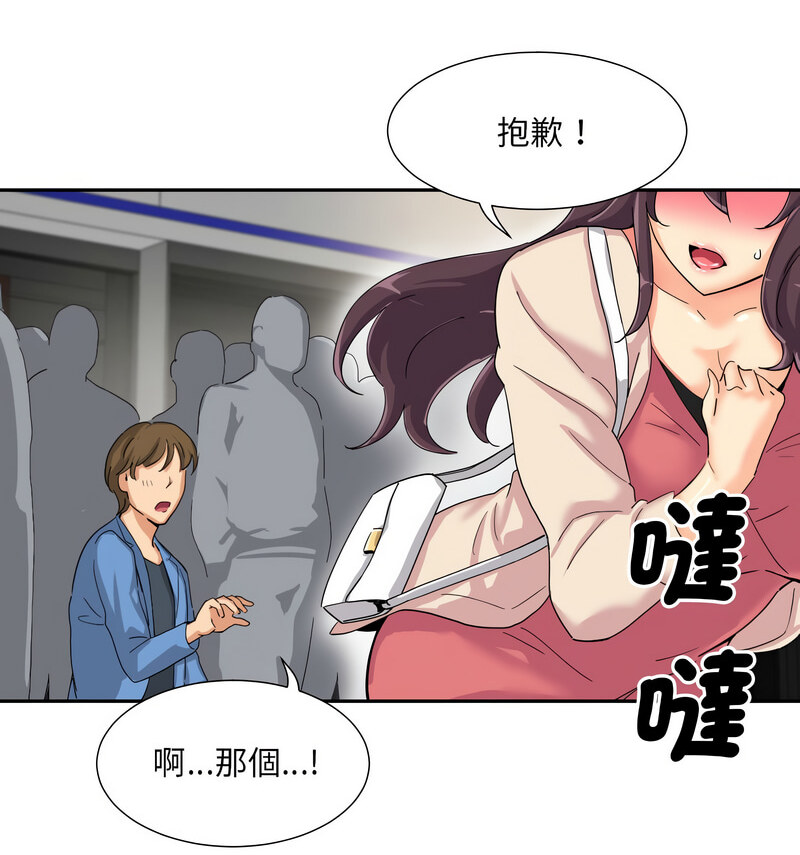 第30话 - 第117.jpg页