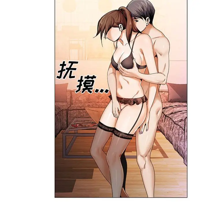 第31章 - 第97.jpg页
